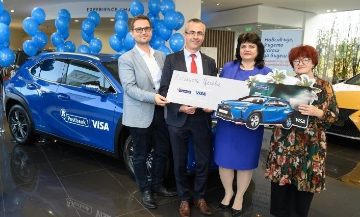 Пощенска банка връчи голямата награда на победителя в кампанията за дебитни и кредитни карти Visa